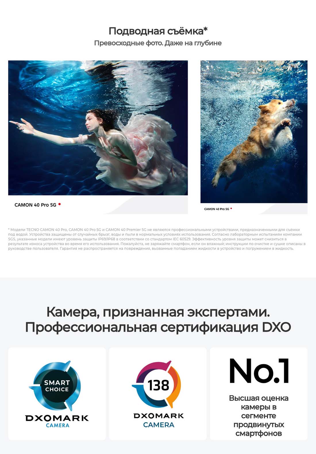 camon-40-pro в Санкт-Петербурге camon-40-pro