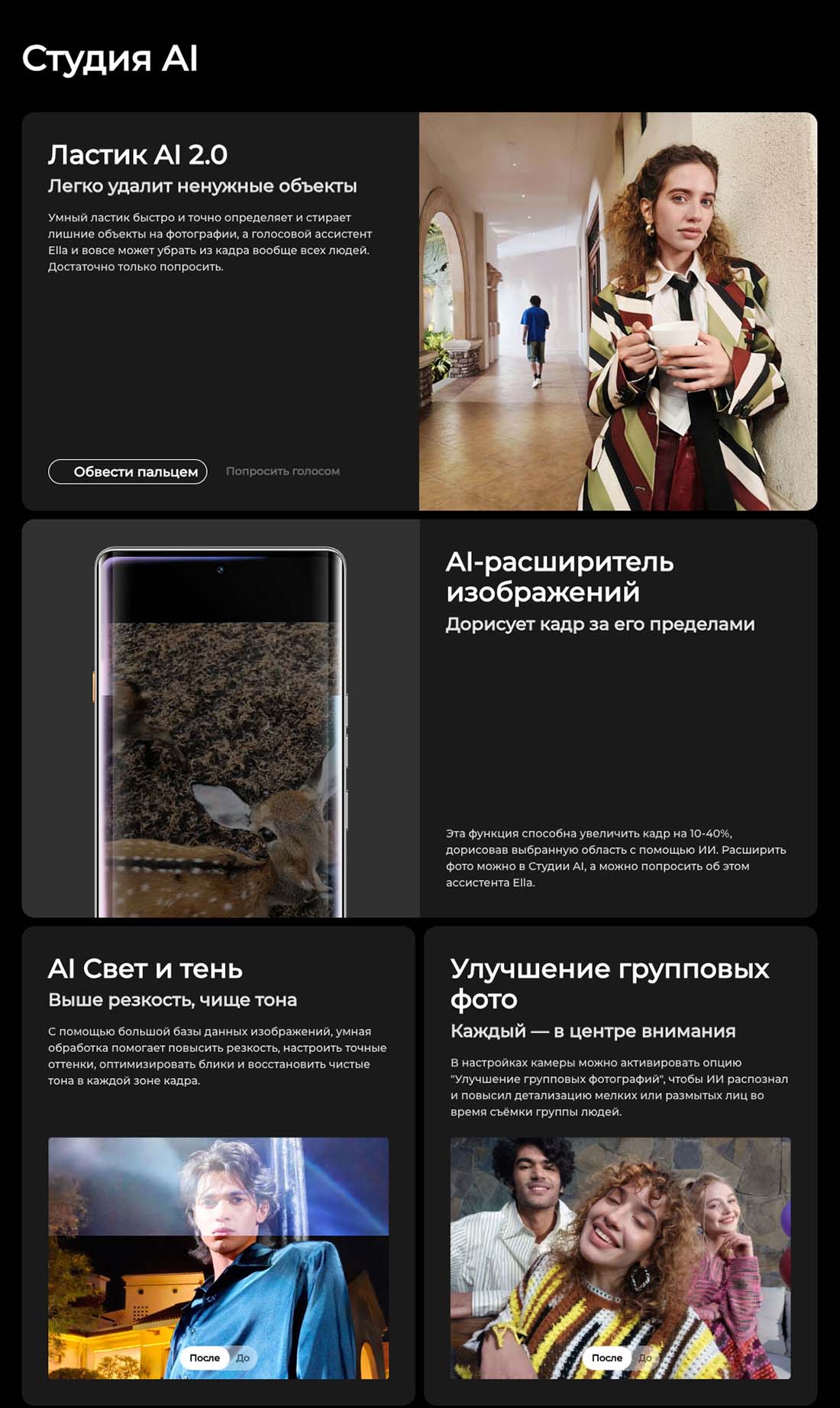camon-40-pro в Санкт-Петербурге camon-40-pro