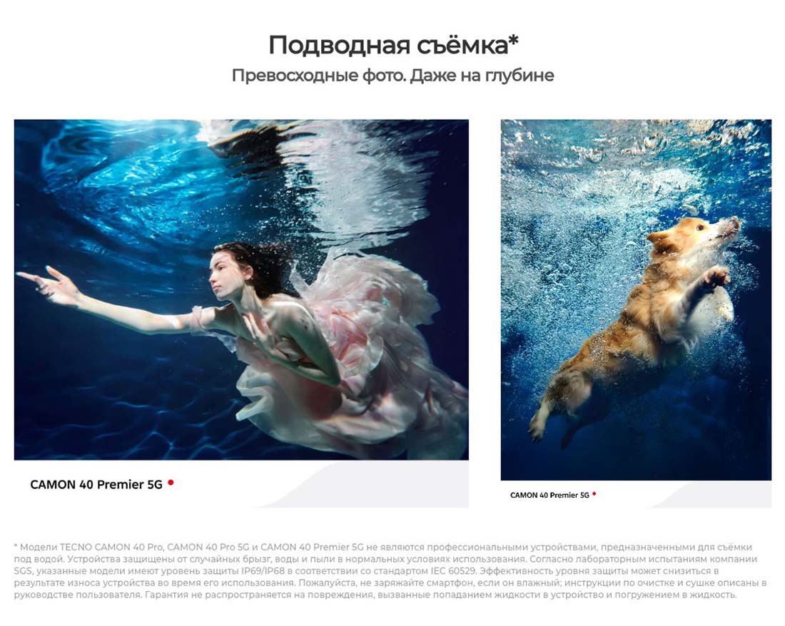 camon-40 в Санкт-Петербурге camon-40