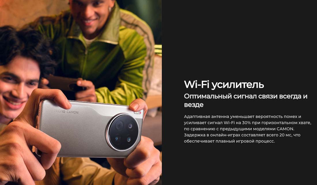camon-40 в Санкт-Петербурге camon-40