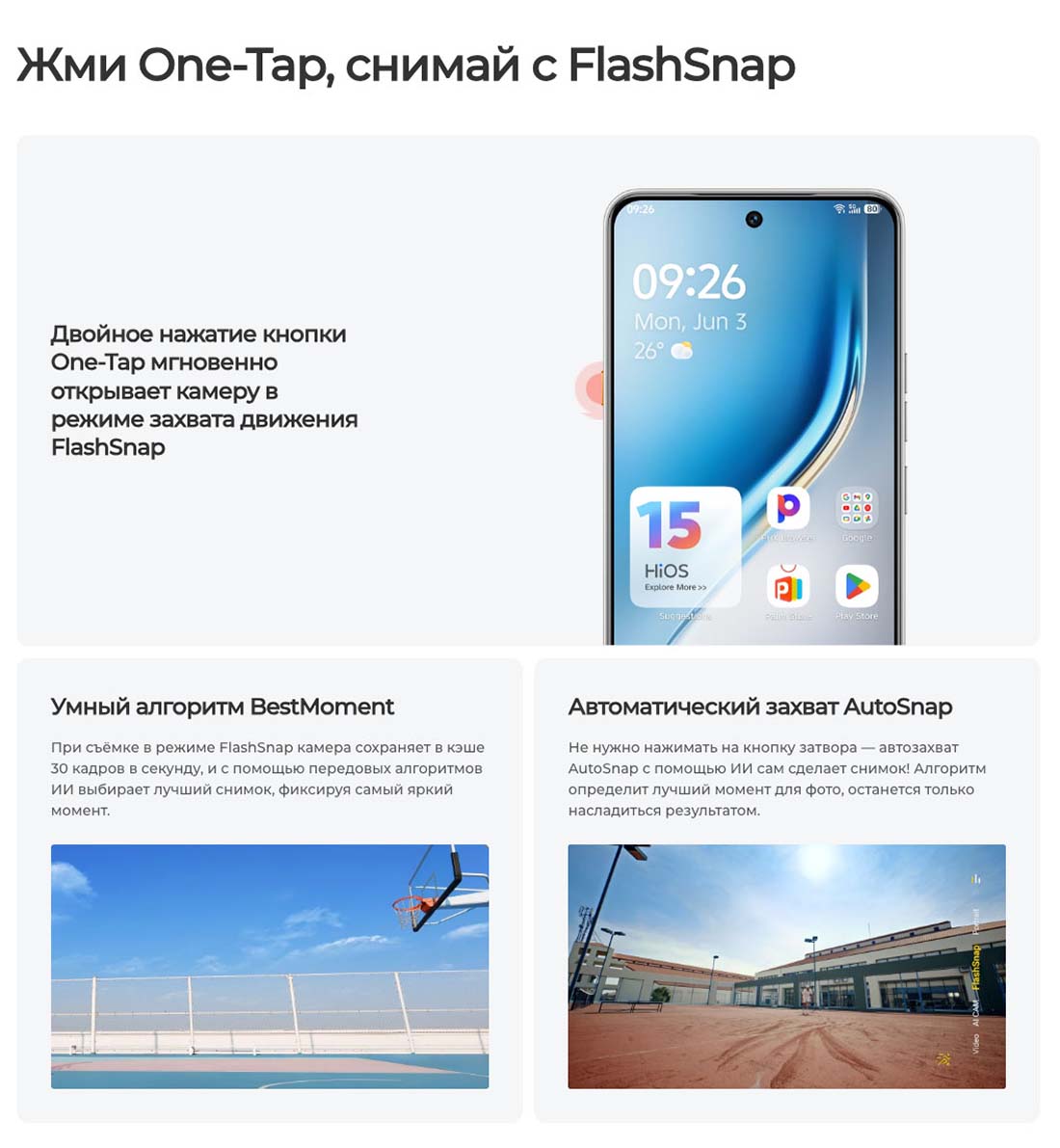 camon-40 в Санкт-Петербурге camon-40