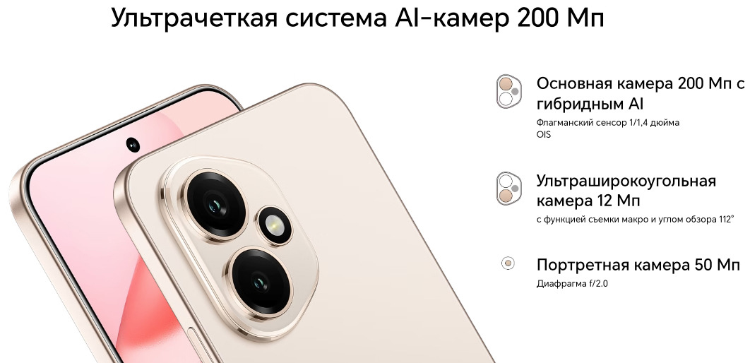 honor-400