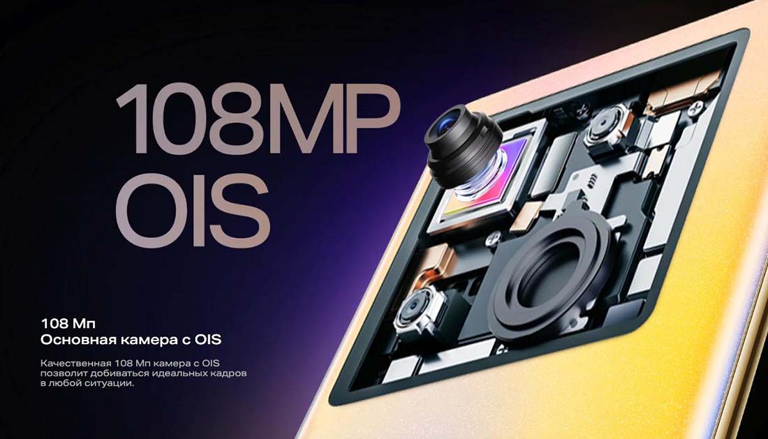 infinix-note-40-pro в Санкт-Петербурге infinix-note-40-pro