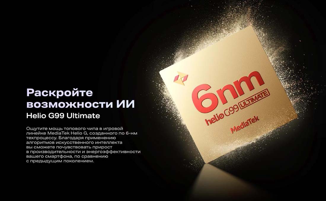infinix-note-40-pro в Санкт-Петербурге infinix-note-40-pro