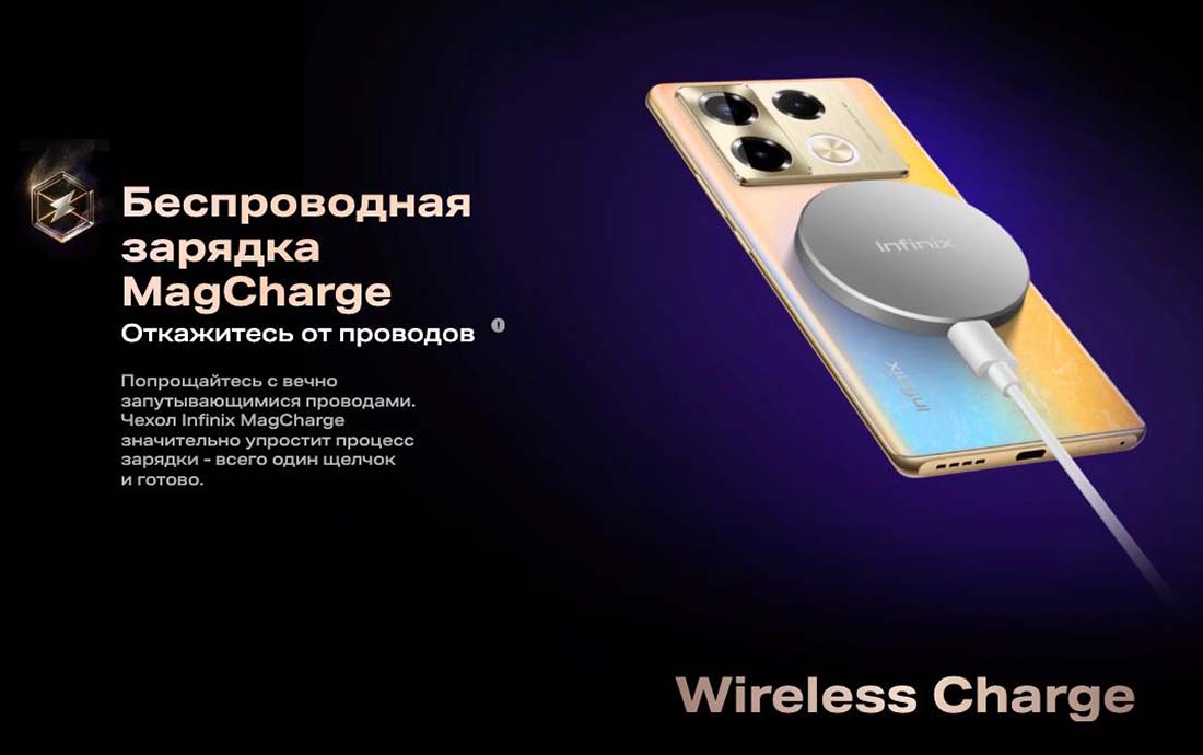infinix-note-40-pro в Санкт-Петербурге infinix-note-40-pro