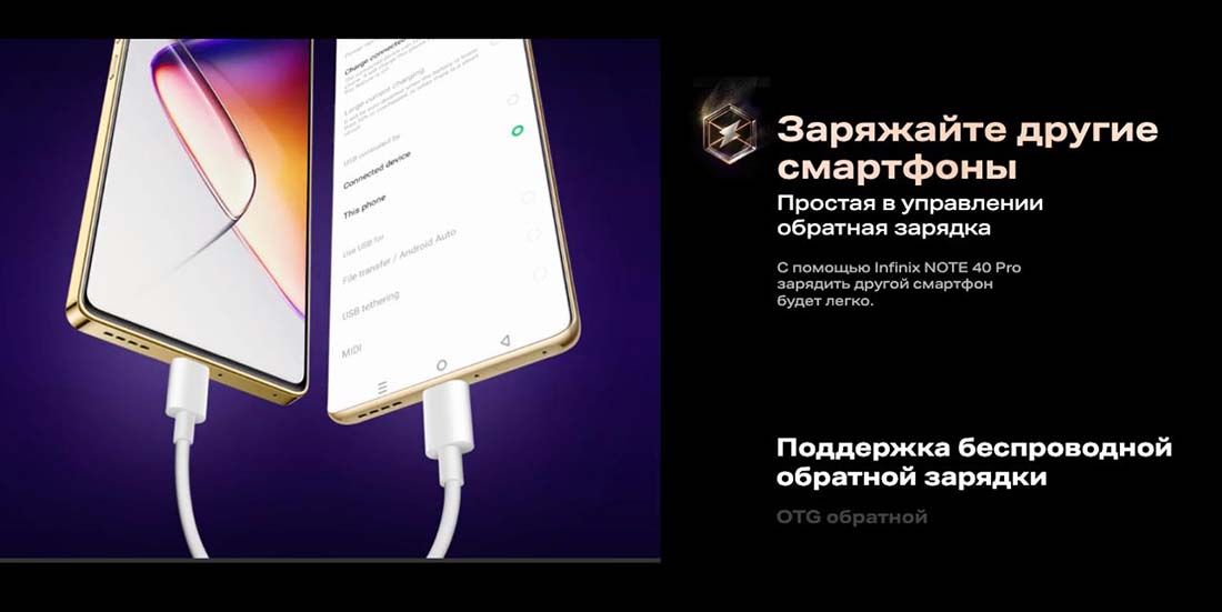 infinix-note-40-pro в Санкт-Петербурге infinix-note-40-pro