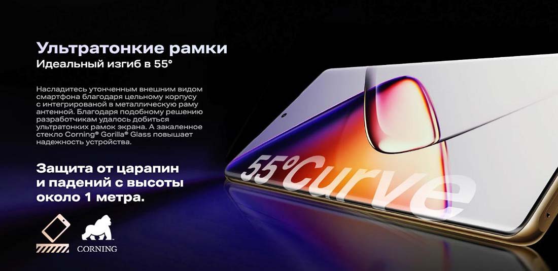 infinix-note-40-pro в Санкт-Петербурге infinix-note-40-pro