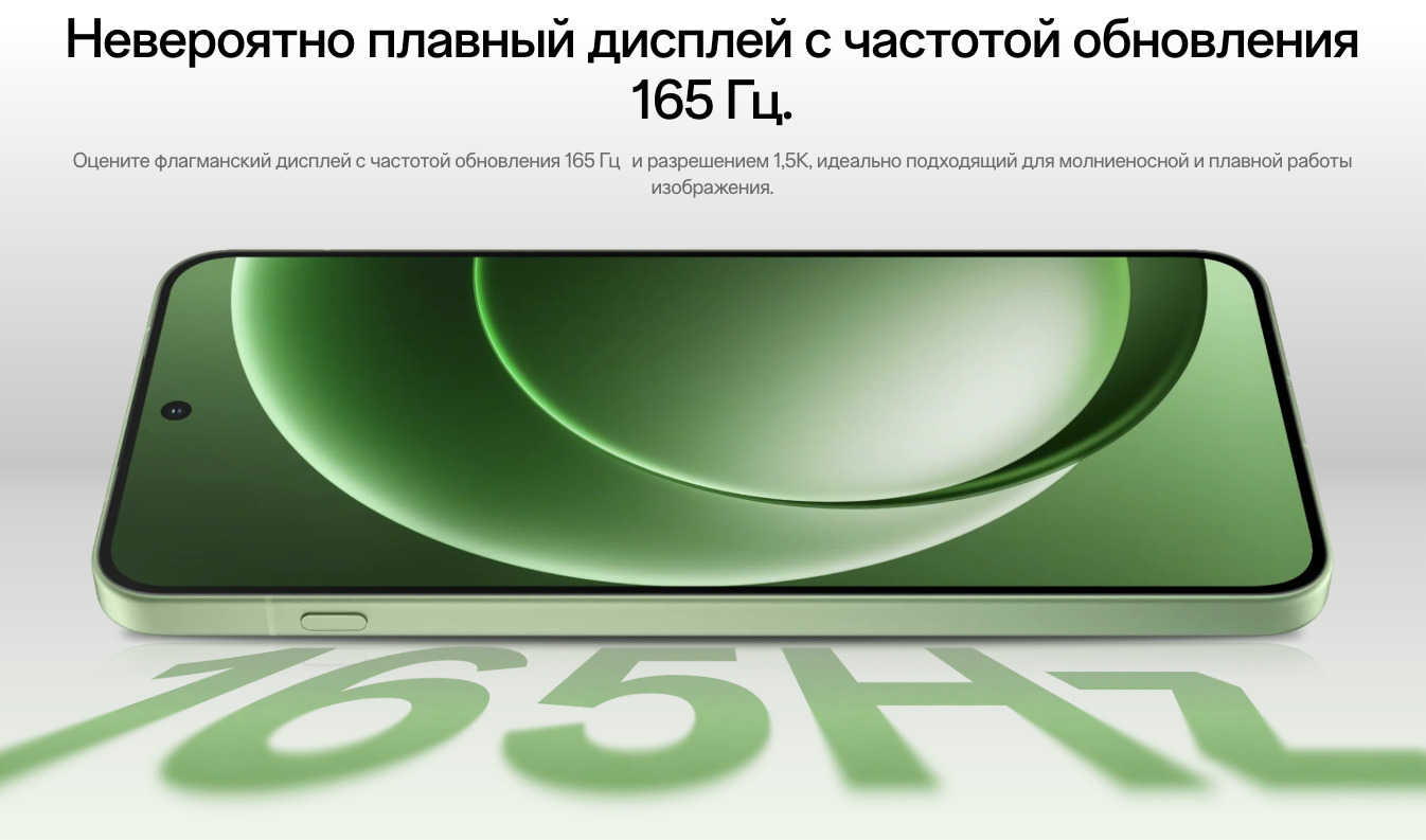 one-plus-15r в Санкт-Петербурге one-plus-15r