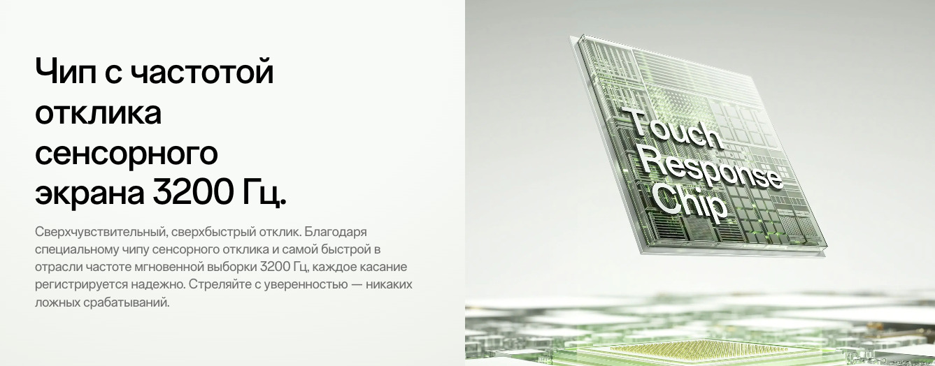 one-plus-15r в Санкт-Петербурге one-plus-15r