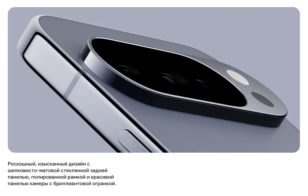 Google Pixel 10 Pro XL