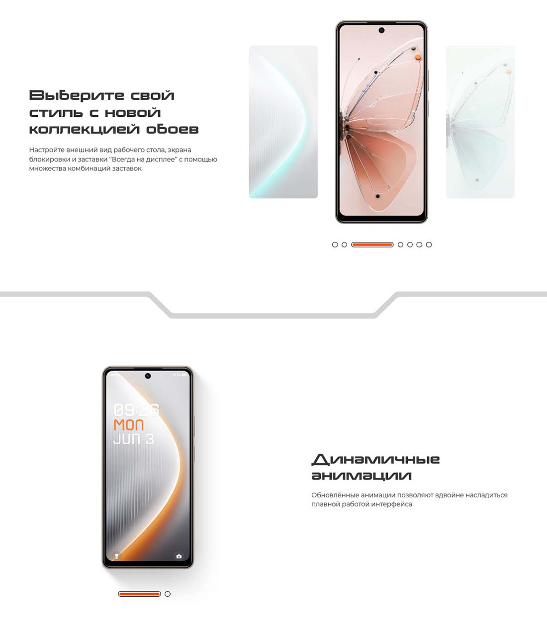 pova-7-neo в Санкт-Петербурге pova-7-neo