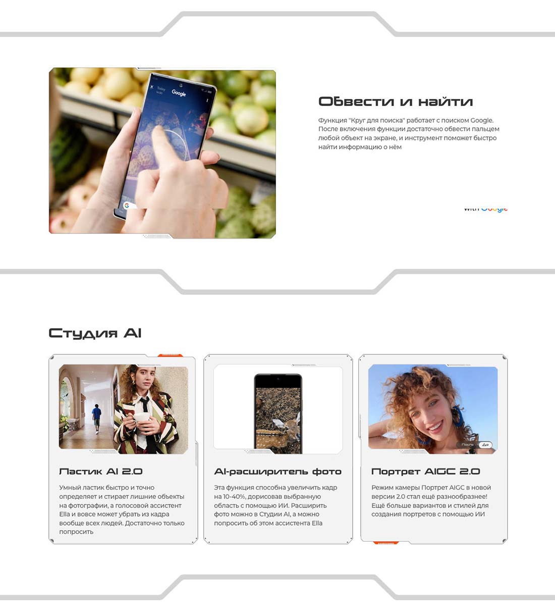 pova-7-neo в Санкт-Петербурге pova-7-neo