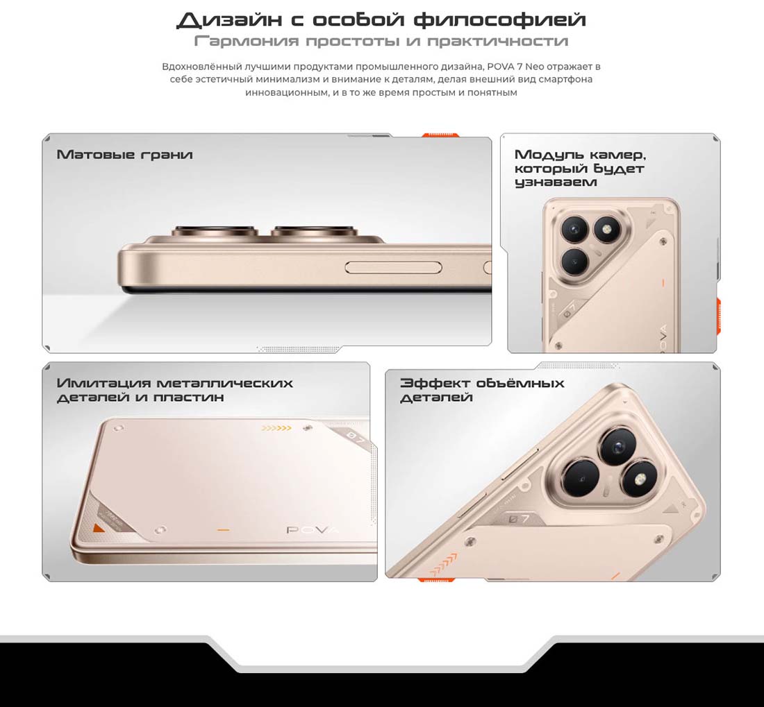 pova-7-neo в Санкт-Петербурге pova-7-neo