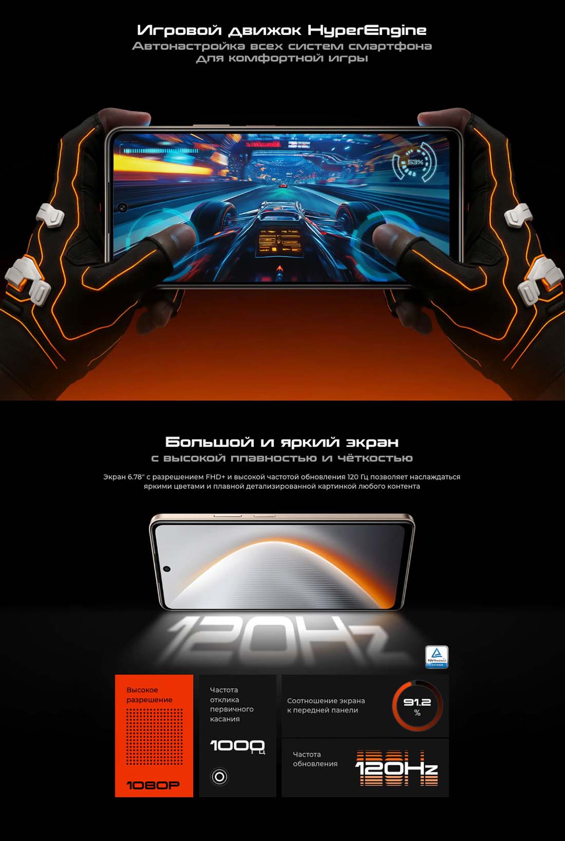 pova-7-neo в Санкт-Петербурге pova-7-neo