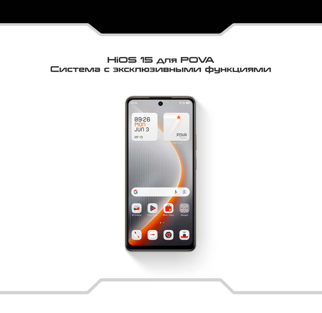 pova-7-neo в Санкт-Петербурге pova-7-neo