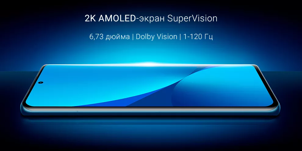 Смартфон Xiaomi 12 Pro