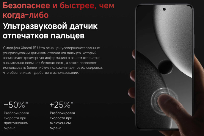 xiaomi-15ultra