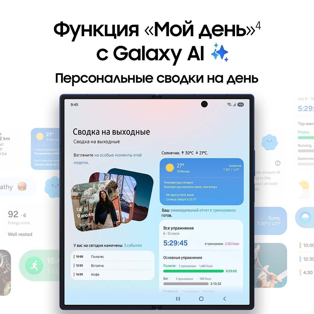 z-fold7 в Санкт-Петербурге z-fold7