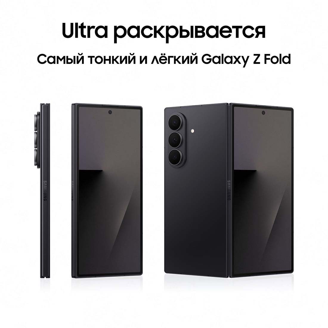 z-fold7 в Санкт-Петербурге z-fold7