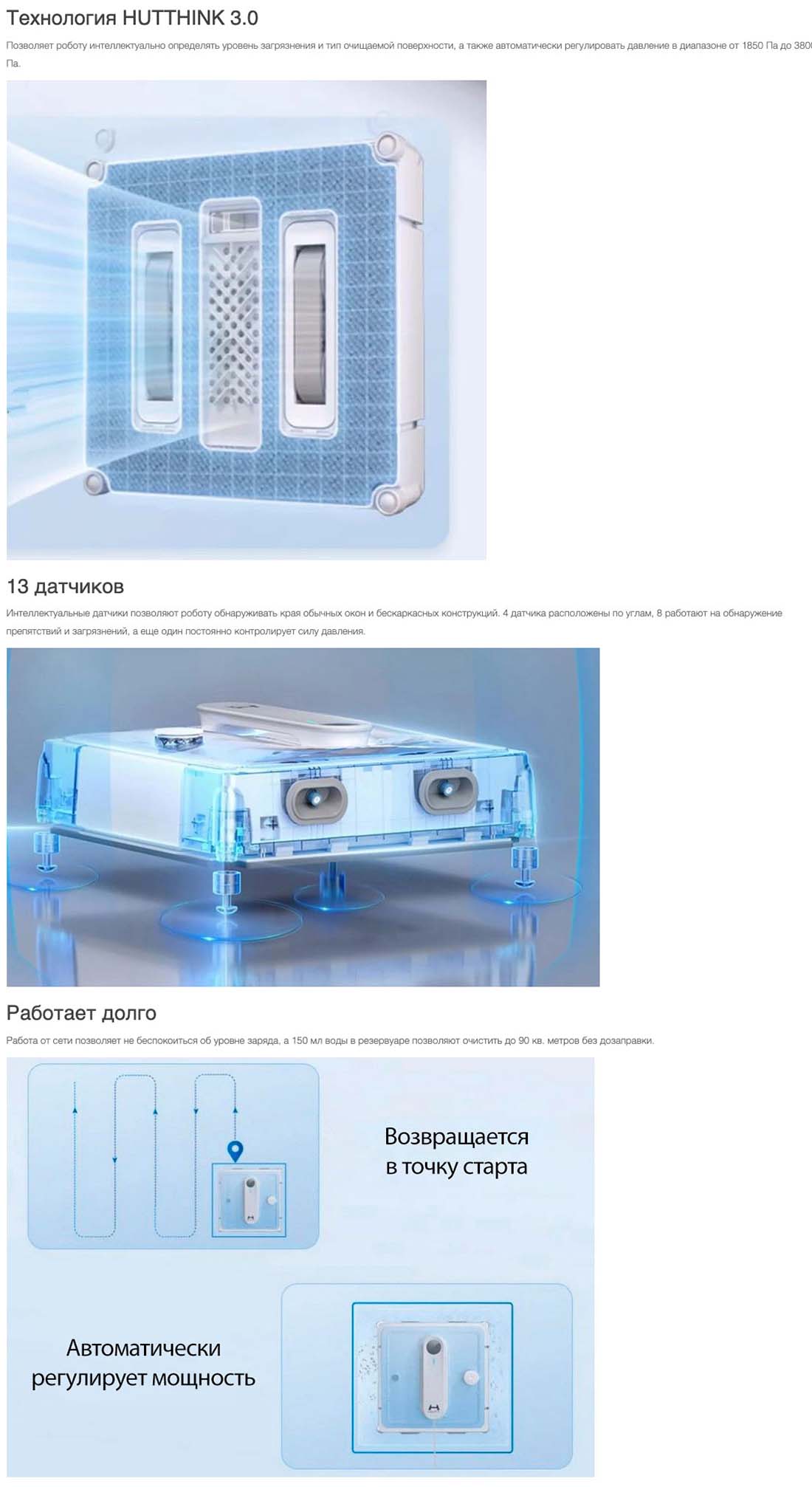 Xiaomi Hutt W9 в Санкт-Петербурге Hutt-w9