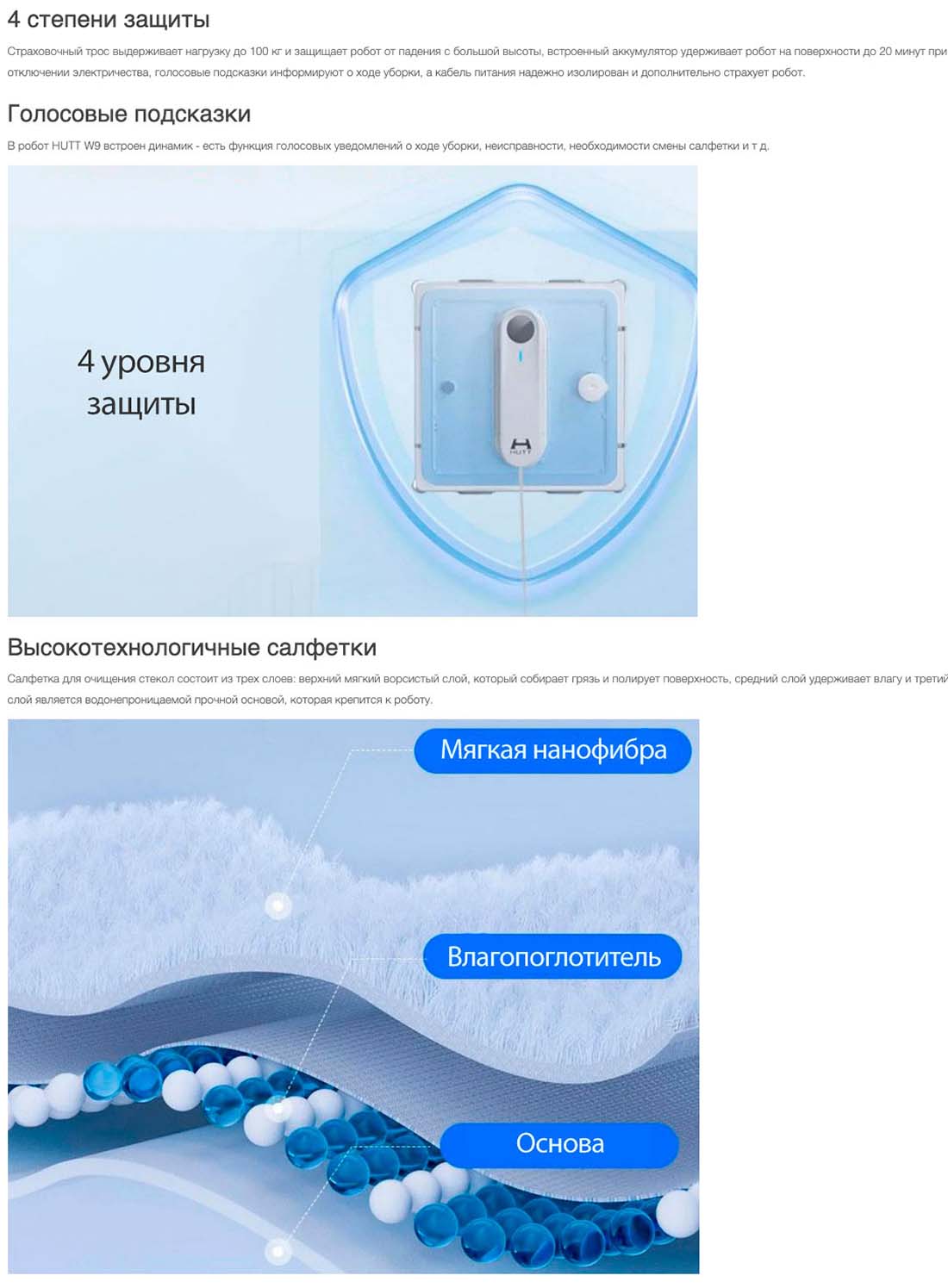 Xiaomi Hutt W9 в Санкт-Петербурге Hutt-w9