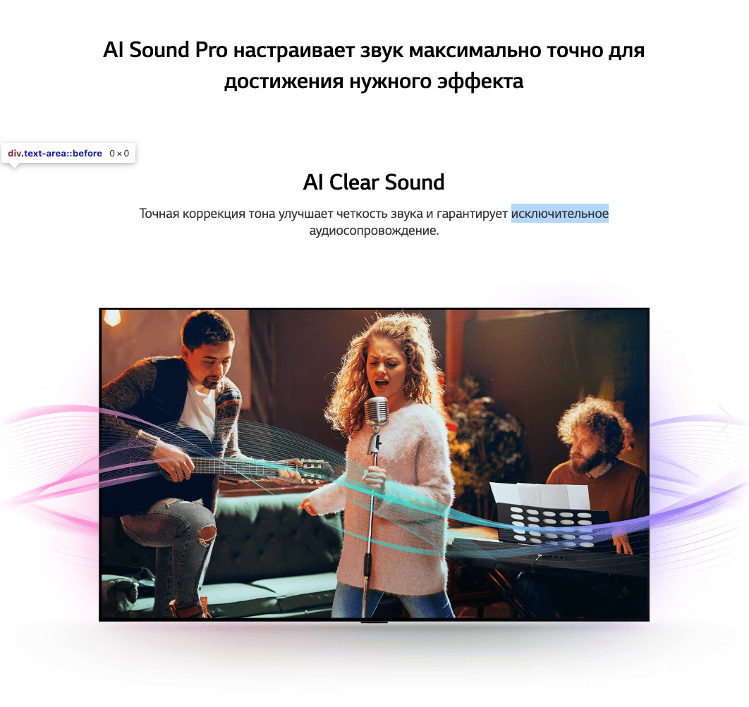 Телевизор LG 55