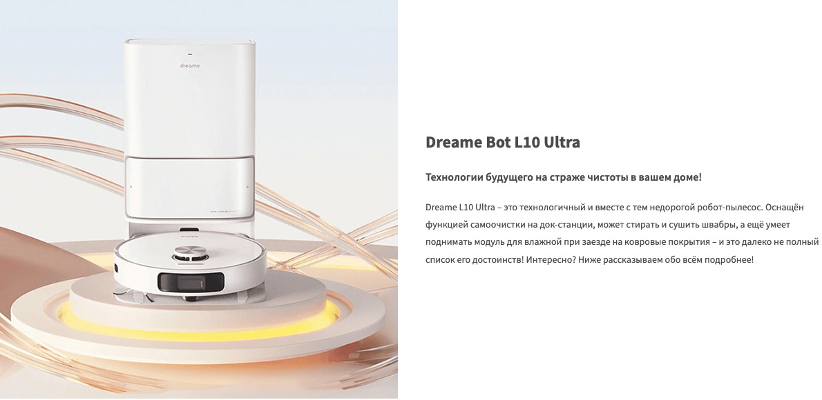 dreame-l10