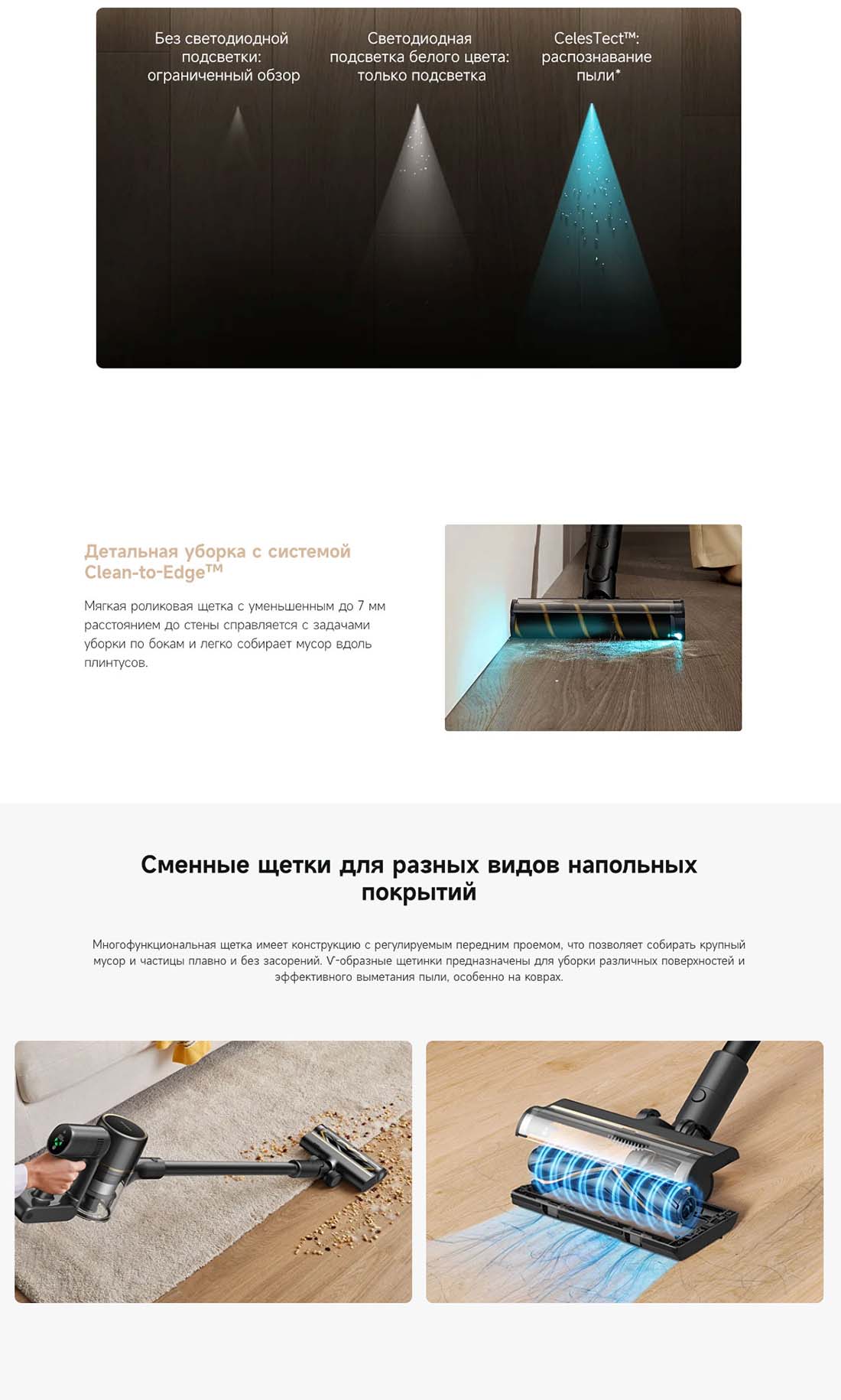 dreame-r10s-pro в Санкт-Петербурге dreame-r10s-pro