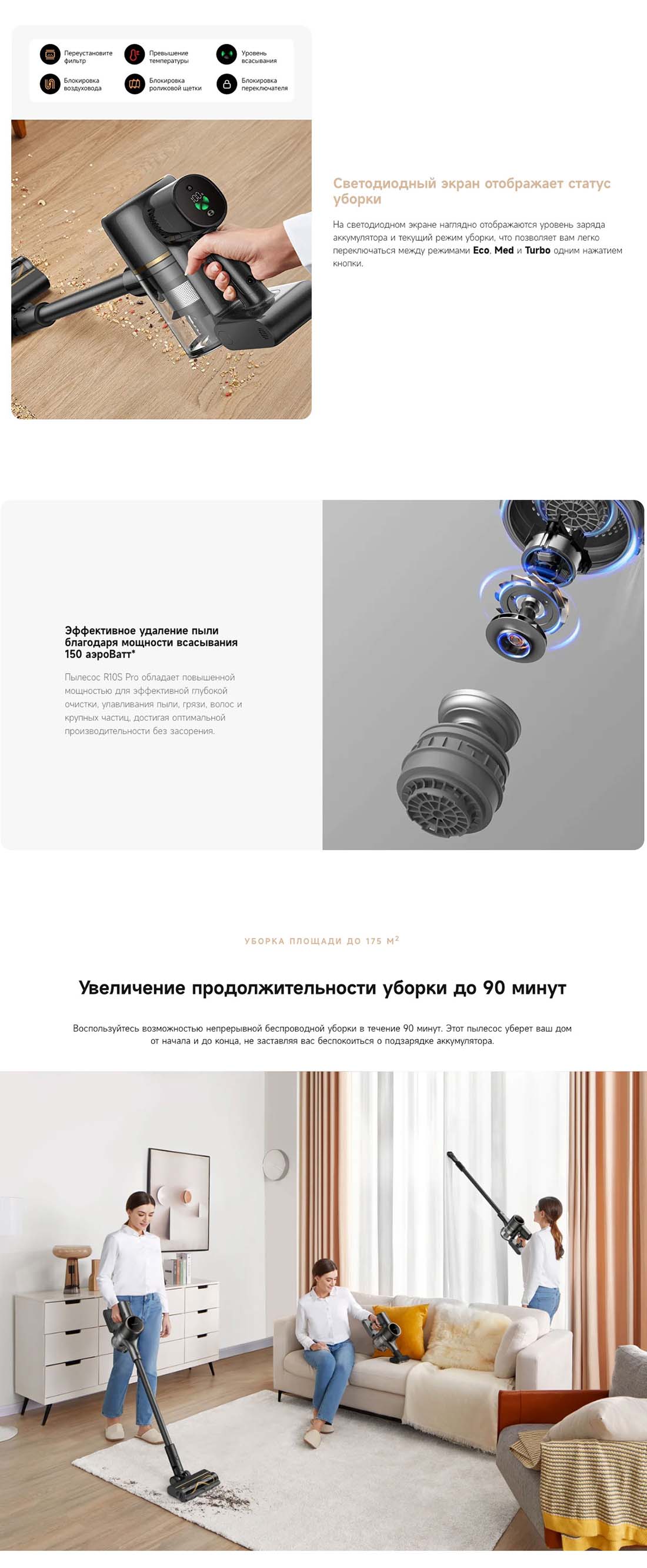 dreame-r10s-pro в Санкт-Петербурге dreame-r10s-pro