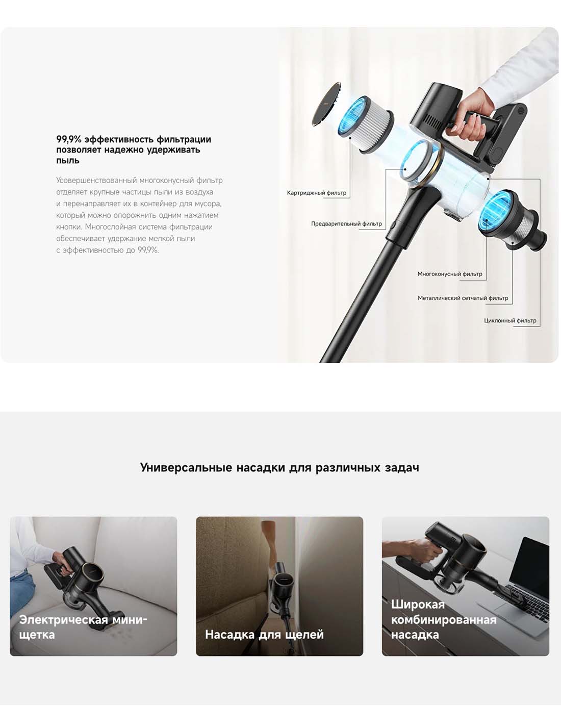 dreame-r10s-pro в Санкт-Петербурге dreame-r10s-pro