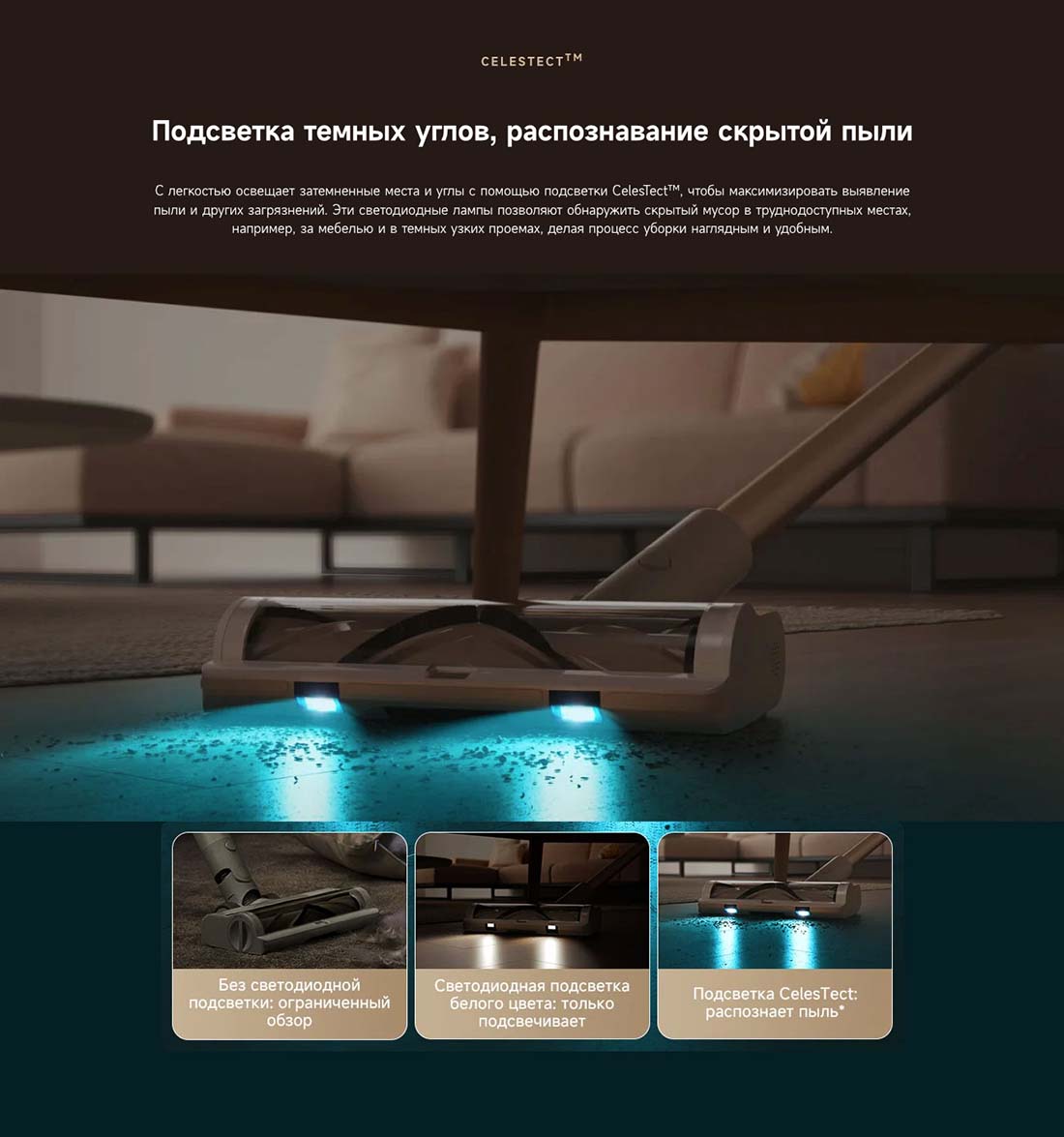 dreame-r10s в Санкт-Петербурге dreame-r10s