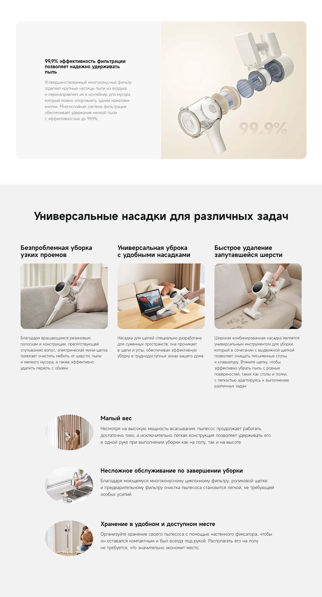 dreame-r10s в Санкт-Петербурге dreame-r10s