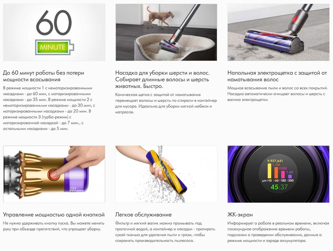 dyson v12 detect slim в Санкт-Петербурге dyson-v12-detect-slim