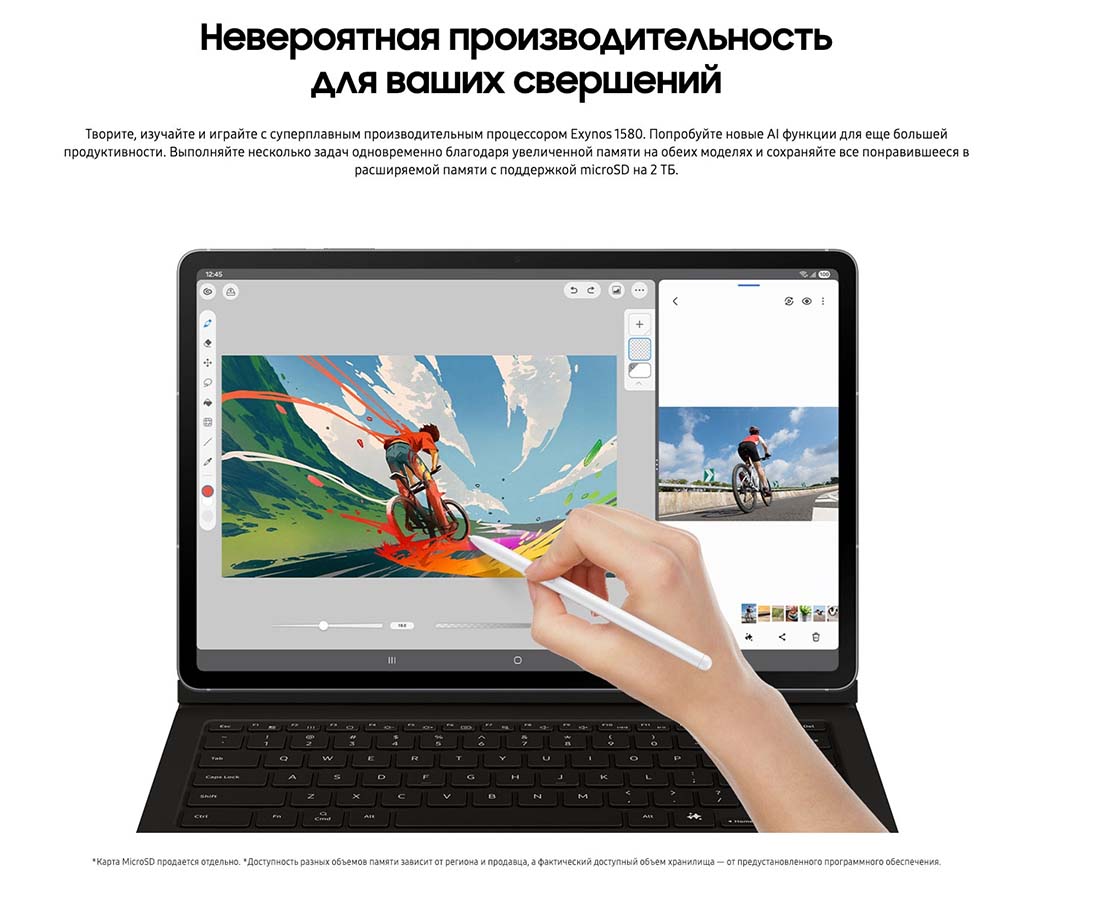 galaxy-tab-s10-fe в Санкт-Петербурге galaxy-tab-s10-fe