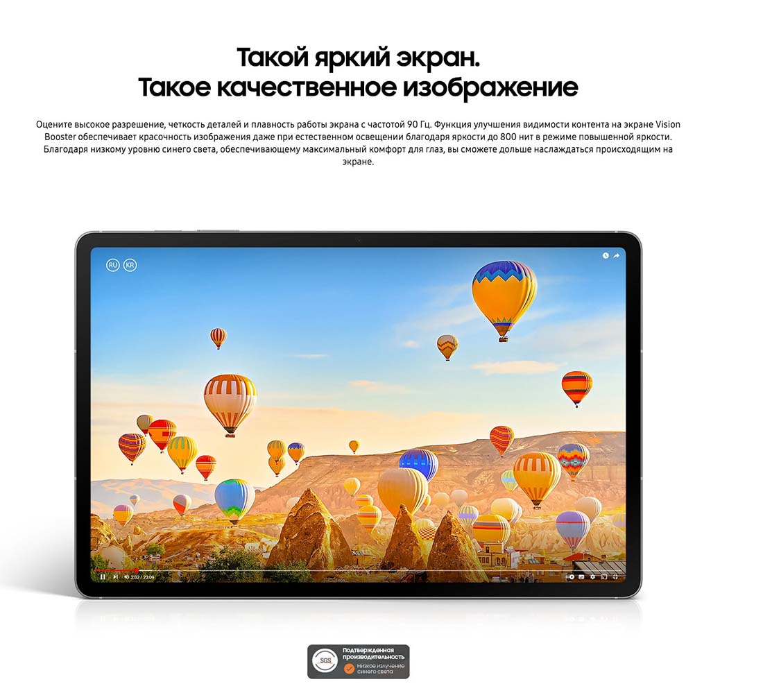 galaxy-tab-s10-fe в Санкт-Петербурге galaxy-tab-s10-fe