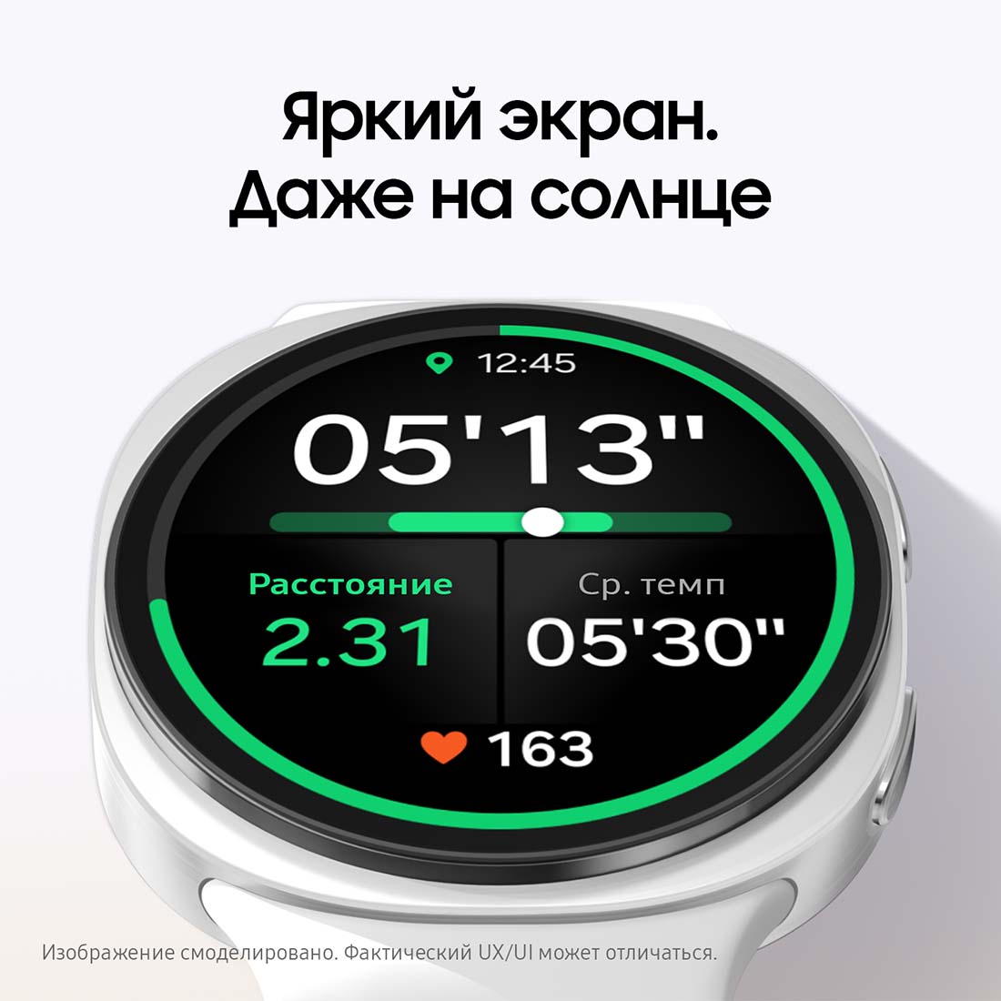 galaxy-watch8 в Санкт-Петербурге galaxy-watch8