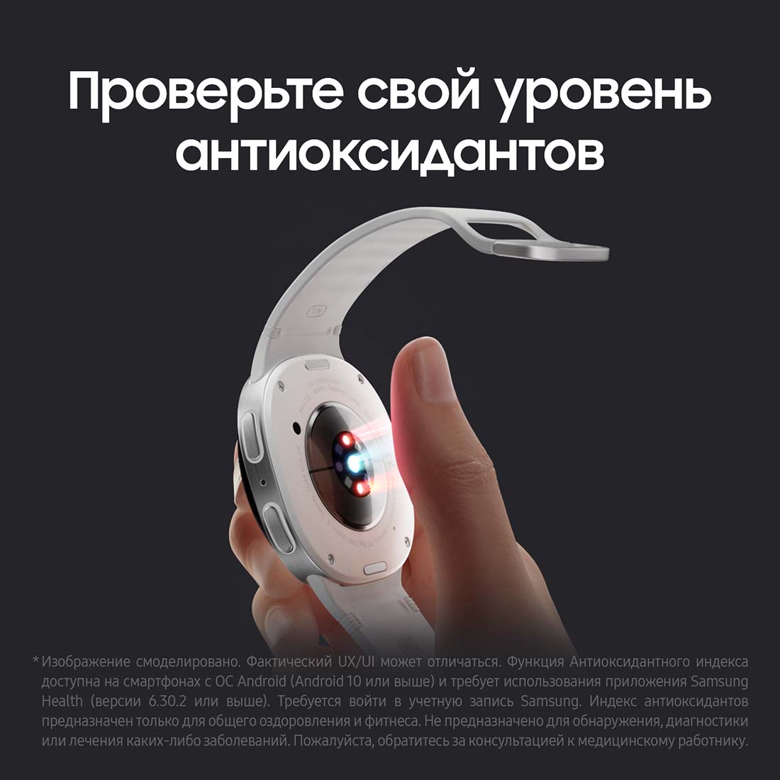 galaxy-watch8 в Санкт-Петербурге galaxy-watch8