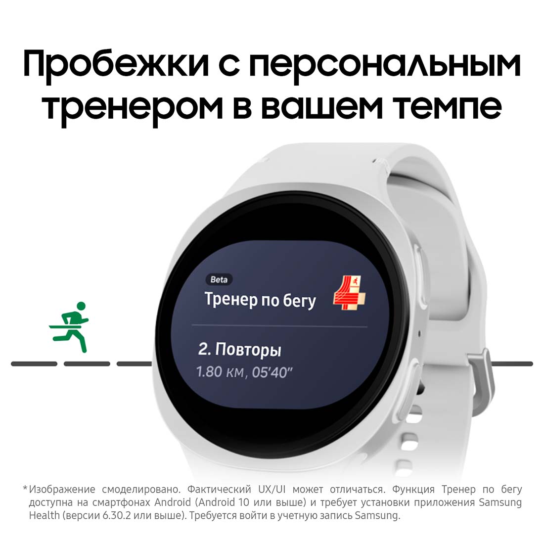galaxy-watch8 в Санкт-Петербурге galaxy-watch8