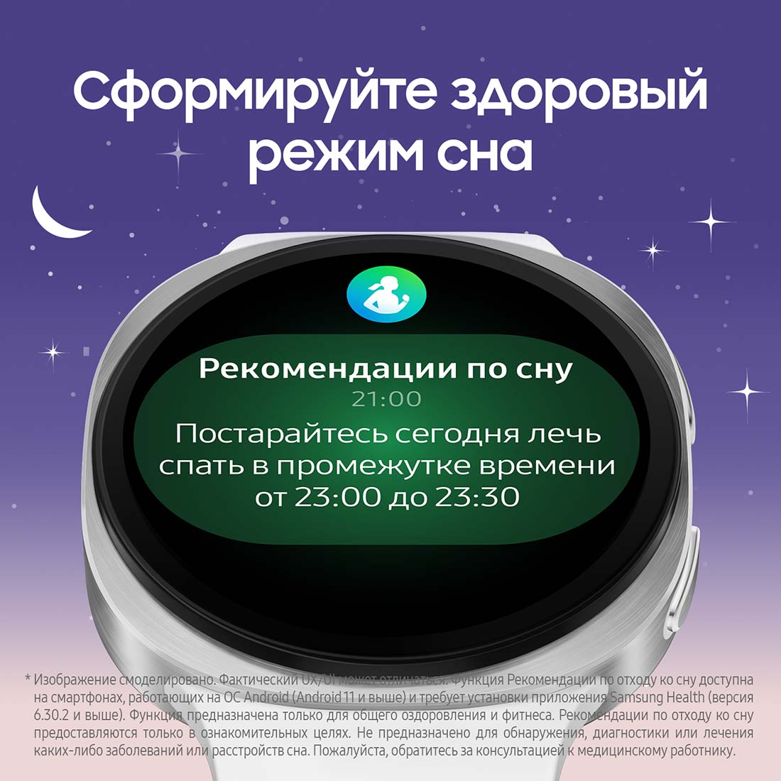 galaxy-watch8 в Санкт-Петербурге galaxy-watch8