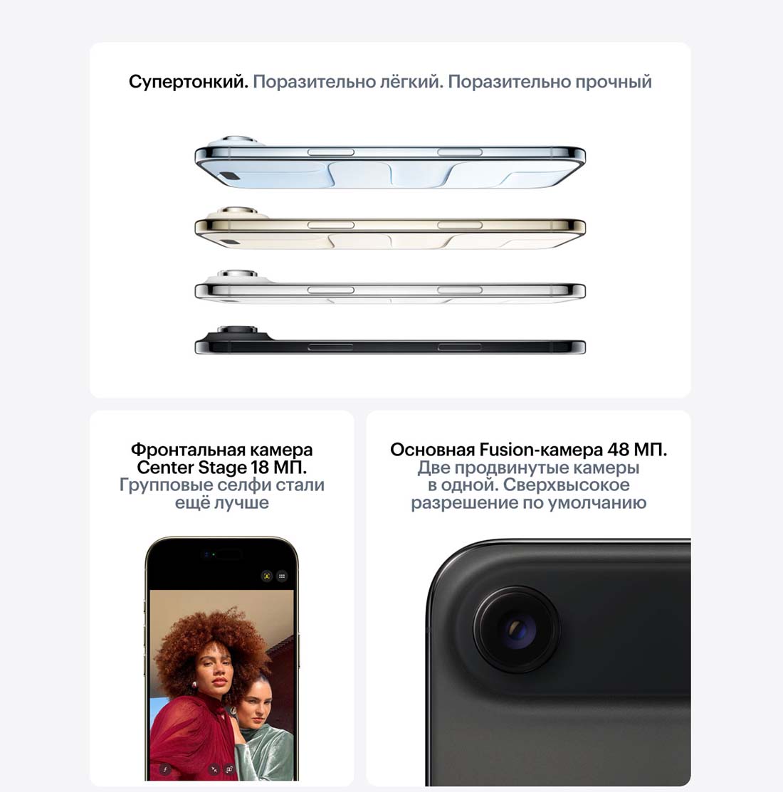 iphone-17-pro в Санкт-Петербурге iphone-17-air