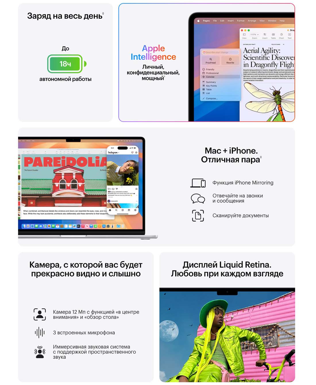 macbook-m4-2025 в Санкт-Петербурге macbook-m4-2025