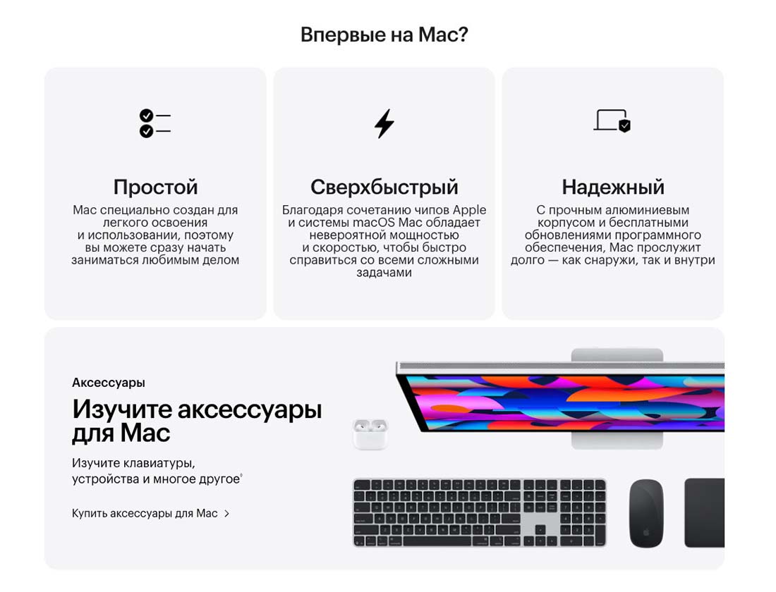 macbook-m4-2025 в Санкт-Петербурге macbook-m4-2025