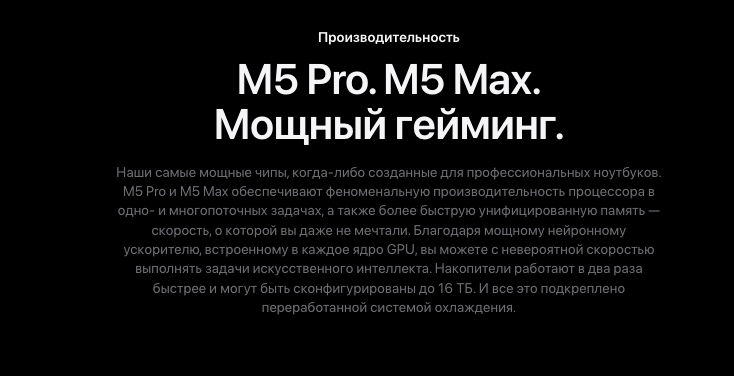 mac-proled