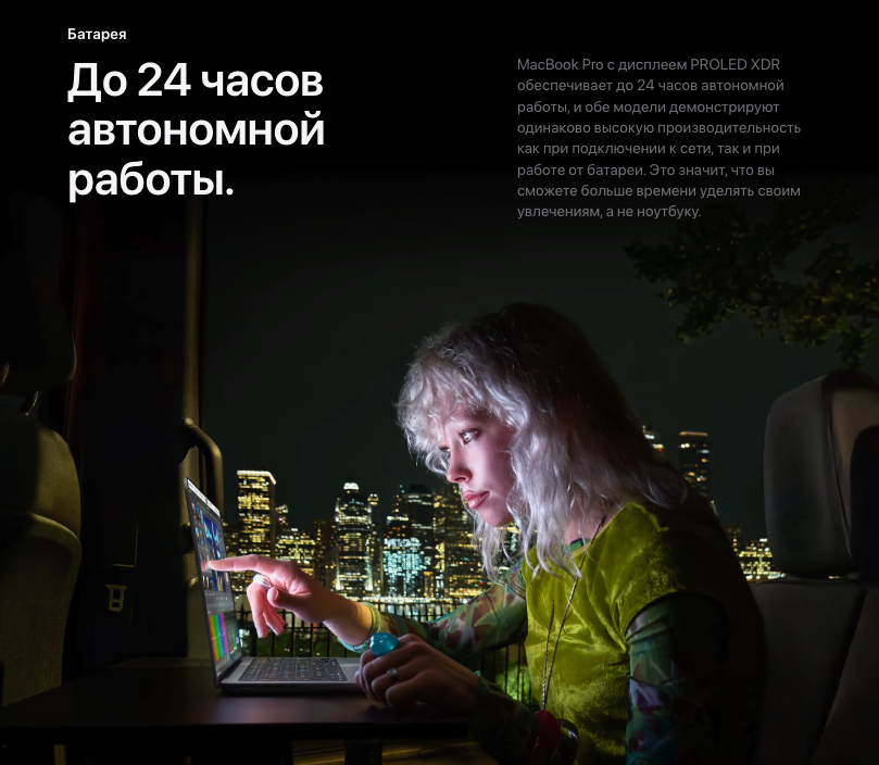 mac-proled