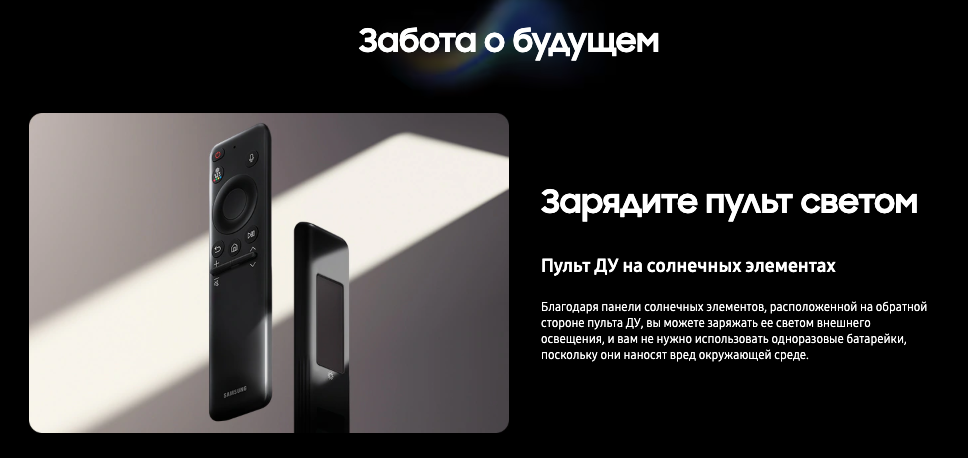 QE48S90HAEXPY