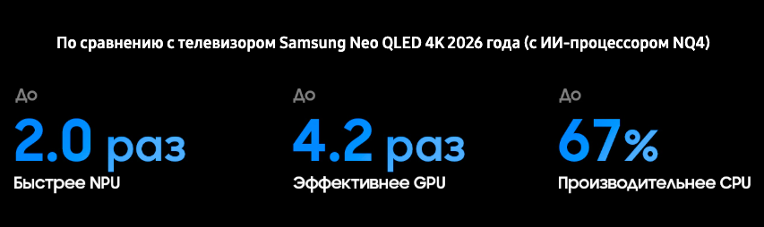 QE48S90HAEXPY