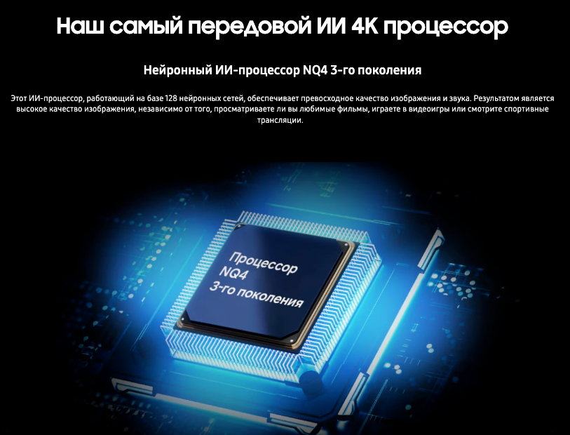QE48S90HAEXPY