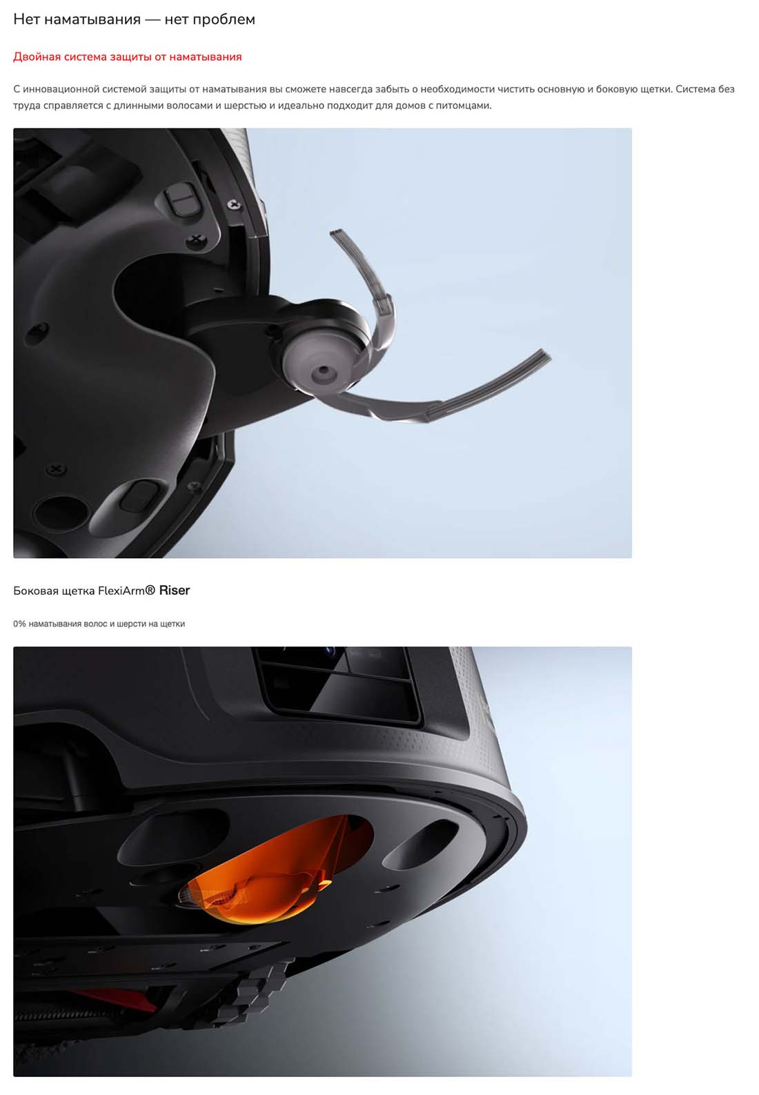 roborock-z70 в Санкт-Петербурге roborock-z70