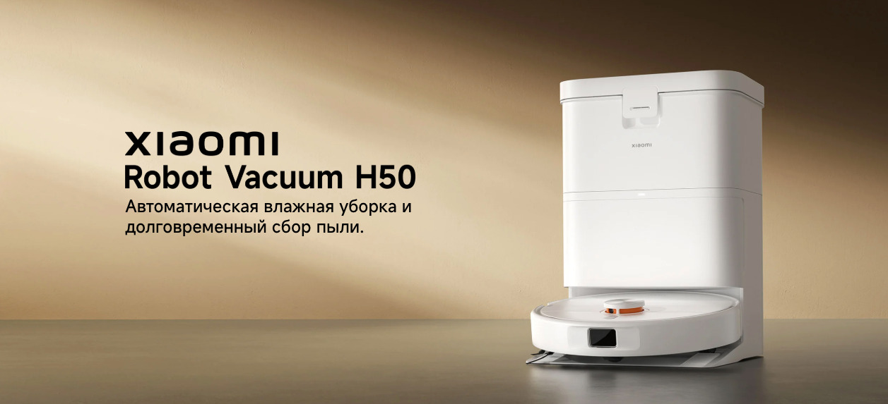 Xiaomi-H50