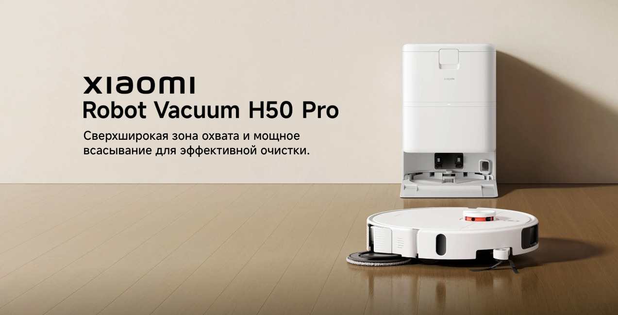 Xiaomi-H50pro